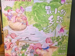 -思南书局(复兴中路店)