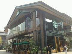 android_upload_pic-星巴克(成都太古里二店)