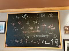-以前的小酒馆(中山广场店)