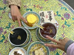 -宫事颐庭·老佛爷贵寿下午茶(颐和园店)