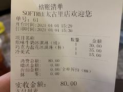 -OUR Bakery(三里屯太古里店)