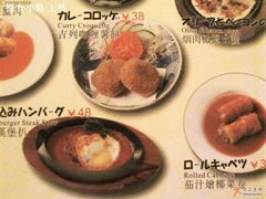 菜单-小山日本料理(电子大厦店)