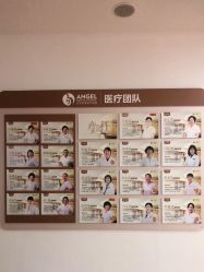 -北京安琪