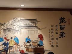 -老雒阳面馆·水席(高新区店)