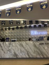 -西美医疗美容门诊部