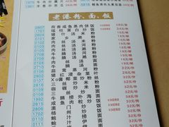 -吉莲利苑海鲜酒家(珠海拱北28年老字号店)