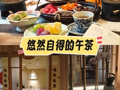 -梅间堂茶馆(绿地缤纷城店)