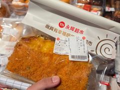 -永辉超市(通州万达店)