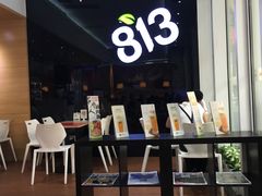 门面-813芭依珊 BAESAn(汇港购物中心店)