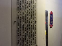 -前童古镇