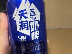 -新疆儿子娃娃餐厅(锦华街店)