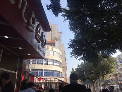 -豆相识•九九豆腐脑(牛咡桥店)