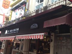 -叶氏麻糍(鼓浪屿店)