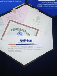 点击看大图 -痘院士专业祛痘皮肤管理