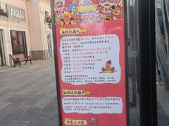 -斯普瑞斯奥特莱斯