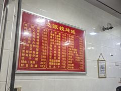 -广达眼镜炖罐(广达店)