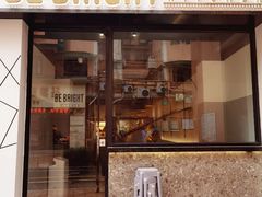 门面-BE BRIGHT KITCHEN(正佳广场店)