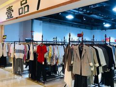 -新田360广场(上海华侨城店)