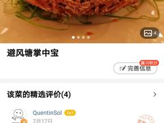 -马旺子酒楼