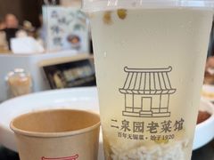 -二泉园老菜馆·百年无锡菜