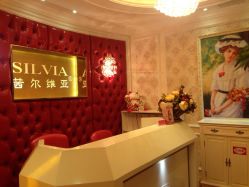 点击看大图 iphone_upload_pic-茜尔维亚修身连锁(杨浦五角场店)