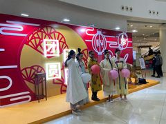 -仲盛世界商城