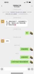 -爱儿美儿童摄影(五路居花园别墅店)