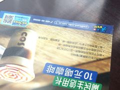 -COSTA COFFEE(常熟路店)