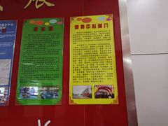 -青岛市体育产业发展中心全民健身中心