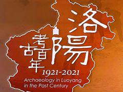 -隋唐大运河文化博物馆