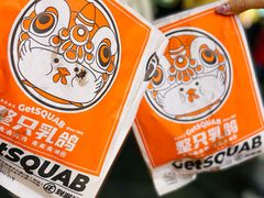 -整只乳鸽GetSQUAB(西华路店)