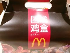 -麦当劳(轻轨曹杨路店)