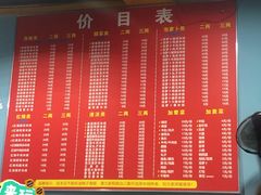 -李米线(武陵路店)