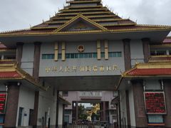 -一寨两国风景区