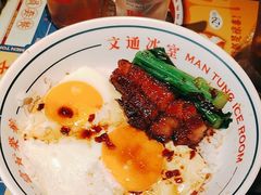 -文通冰室(东方宝泰店)