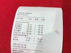 -三林本帮馆(中林街店)
