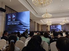 -昆山皇冠国际会展酒店