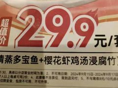-稻香酒家·34年老字号·港式粤菜(侨光店)