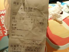 -大米先生(德思勤分店)