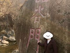 -云岫谷自然风景区