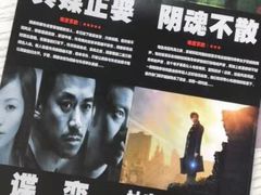 -千古迷阵密室逃脱·剧本推理(成都旗舰店)