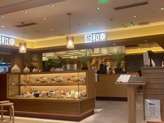 -和幸(春熙路群光广场店)