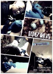 iphone_upload_pic-周忆刺青原创设计定制