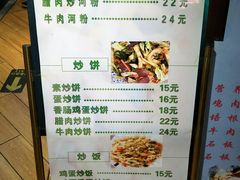 菜单-西苑美食城(龙湖星悦荟店)