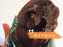 -85度C(生甜甜圈研究工坊·上海松江人民北路店)