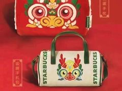 -星巴克臻选(西安钟楼店)