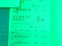 -广州酒家(昌岗地铁站店)