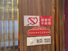 -聚鑫阁江浙菜·非遗传承技艺(青村帝华园店)
