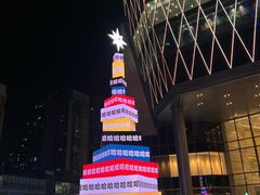 -龙湖杭州滨江天街