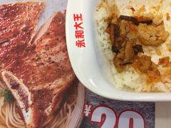 -永和大王(高新中四道店)